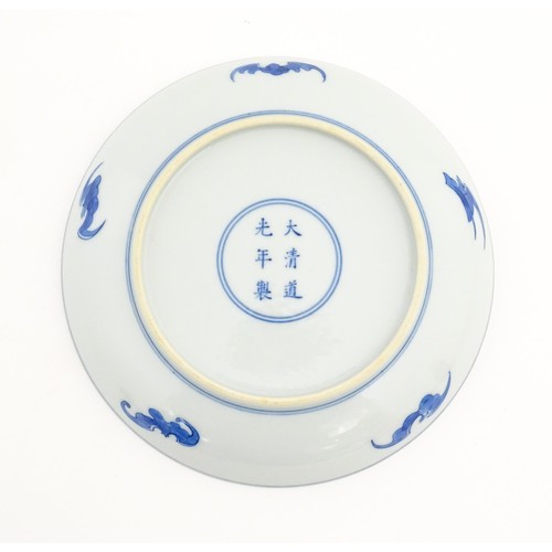 40 - A Chinese plate decorated with pomegranates, flowers and character marks, with bat decoration to rev... 