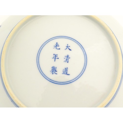 40 - A Chinese plate decorated with pomegranates, flowers and character marks, with bat decoration to rev... 