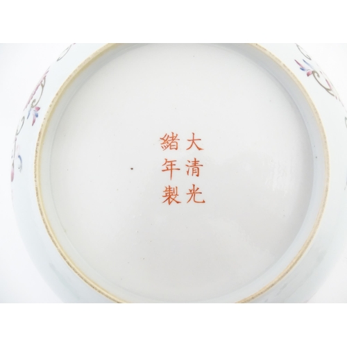 17 - A Chinese plate / dish decorated with dragons, phoenix birds, flaming pearls and floral detail. Char... 