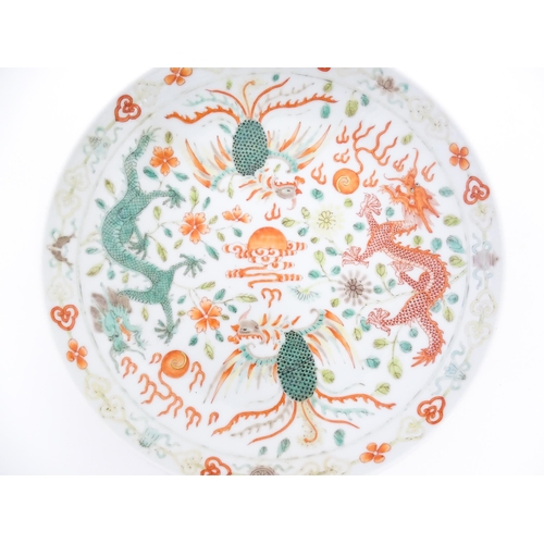 17 - A Chinese plate / dish decorated with dragons, phoenix birds, flaming pearls and floral detail. Char... 
