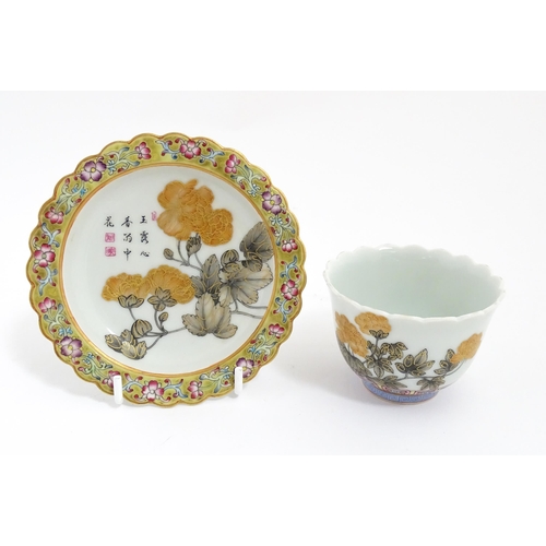 18 - A Chinese dish with scalloped edge decorated with flowers, foliage and Character script, with a flor... 