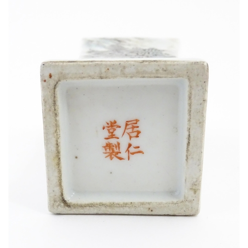 20 - A Chinese vase of squared form with mountain landscape and script decoration. Character marks under.... 