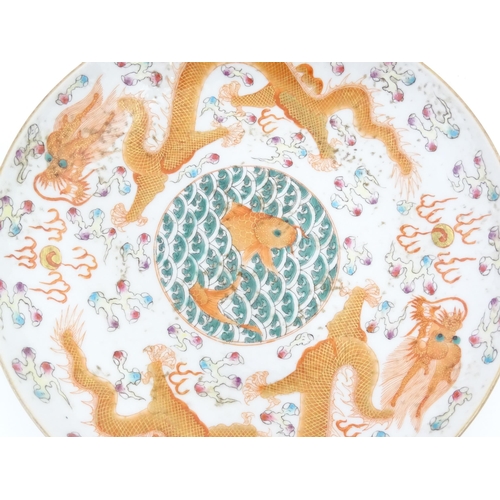 41 - A Chinese dish decorated with central koi carp fish bordered by dragons, flaming pearls, and stylise... 