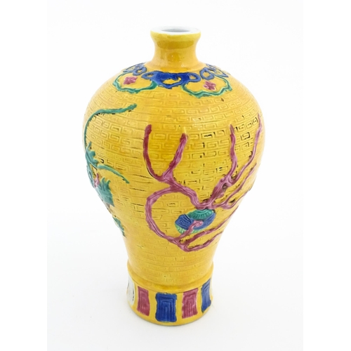 45 - A Chinese vase with relief dragon decoration and banded borders. Character marks under. Approx. 8 1/... 
