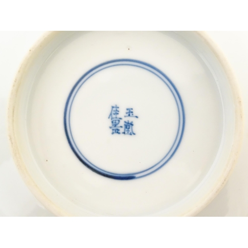 49 - A Chinese blue and white dish / bowl decorated with figures in a landscape. Character marks under. A... 