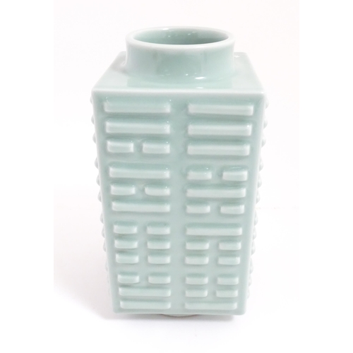 5 - A Chinese celadon vase of squared form with relief detail. Character marks under. Approx. 11