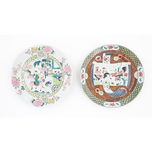 28 - Two Chinese famille rose plates / dishes, one depicting a landscape scene with a figure on horse bac... 