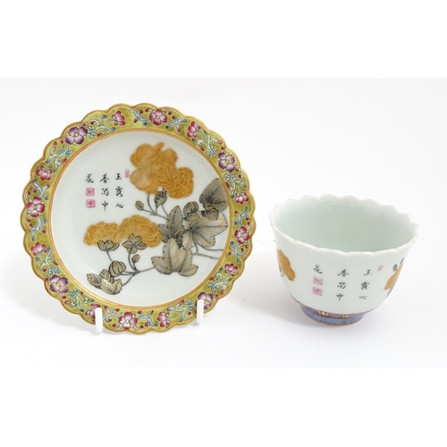 41 - A Chinese dish with scalloped edge decorated with flowers, foliage and Character script, with a flor... 