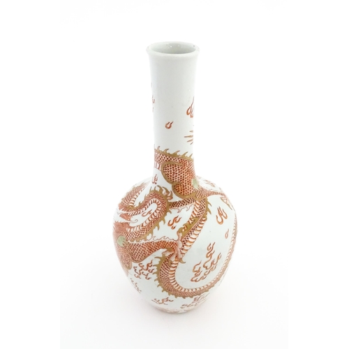 13 - A Chinese bottle vase decorated with a dragon, flaming pearl, stylised clouds and waves. Character m... 