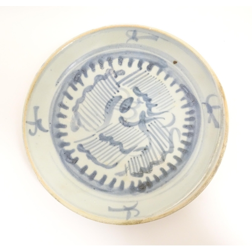 30 - Two Chinese blue and white Tek Sing items comprising bowl and dish with brushwork decoration. Togeth... 