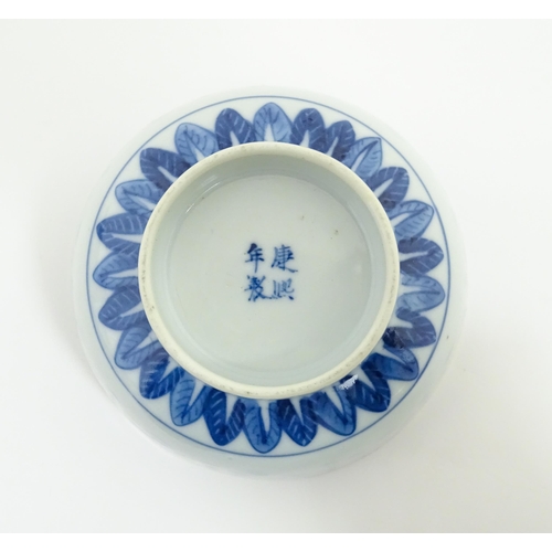 55A - Six assorted Japanese items to include plates decorated with flowers and birds, dishes with scrolled... 