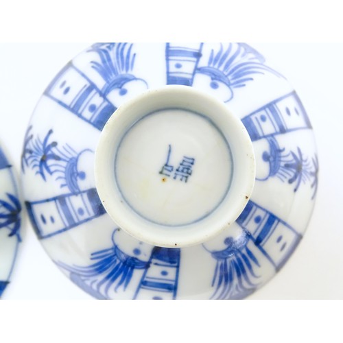 50A - A quantity of assorted Oriental blue and white ceramics to include a small bowl with foliate detail,... 
