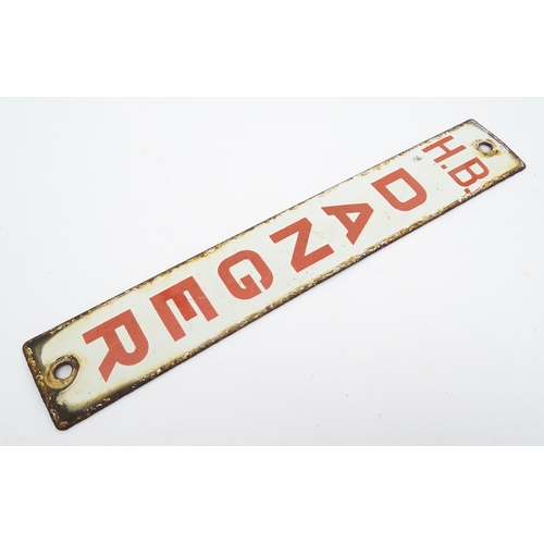 1084 - A 20thC enamel telegraph pole sign with white ground and red text 'H. B. DANGER'. Approx. 12