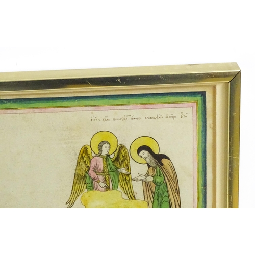 2001 - Russian School, Watercolour, An Old Believers / Orthodox illuminated manuscript page, depicting a fe... 