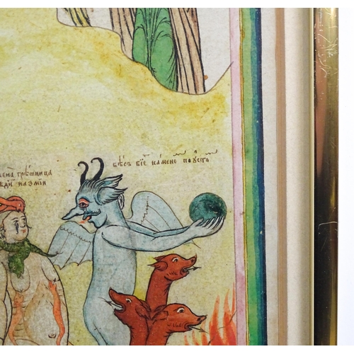 2001 - Russian School, Watercolour, An Old Believers / Orthodox illuminated manuscript page, depicting a fe... 