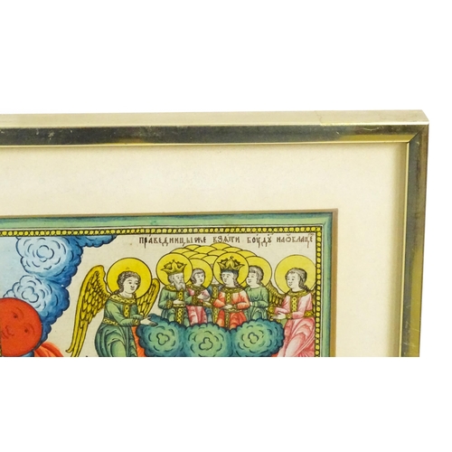 2002 - Russian School, Watercolour, An Old Believers / Orthodox illuminated manuscript page, possibly depic... 