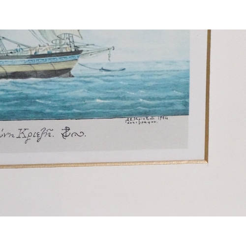 2023 - 20th century, Marine School, Colour lithograph, A Greek seascape with shipping. Titled in Greek unde... 