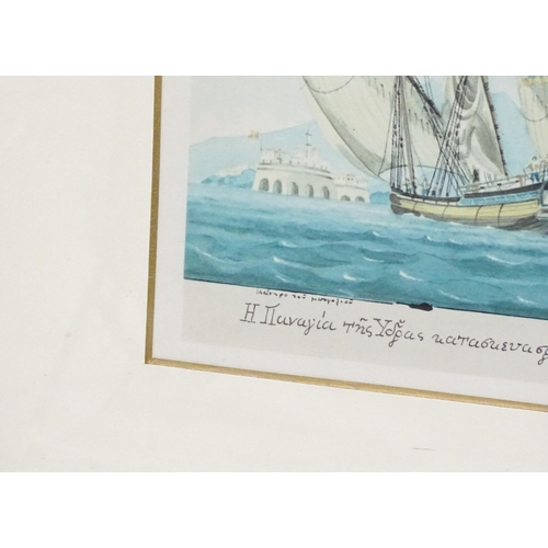 2023 - 20th century, Marine School, Colour lithograph, A Greek seascape with shipping. Titled in Greek unde... 