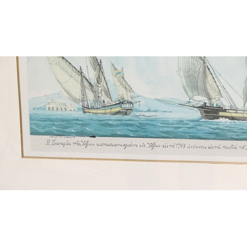 2023 - 20th century, Marine School, Colour lithograph, A Greek seascape with shipping. Titled in Greek unde... 