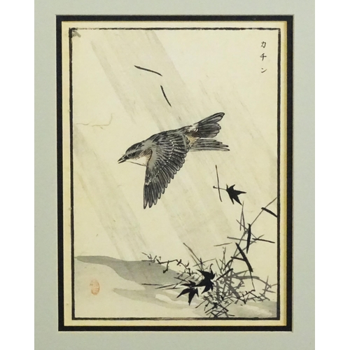 2035 - After Kono Bairei (1844-1895), Japanese School, Woodblocks, Two studies of birds from Bairei Hyakuch... 