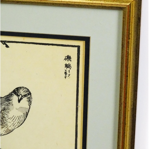 2035 - After Kono Bairei (1844-1895), Japanese School, Woodblocks, Two studies of birds from Bairei Hyakuch... 