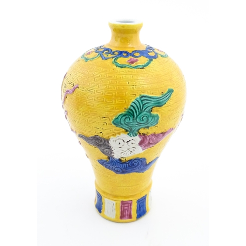 100 - A Chinese vase with relief dragon decoration and banded borders. Character marks under. Approx. 8 1/... 