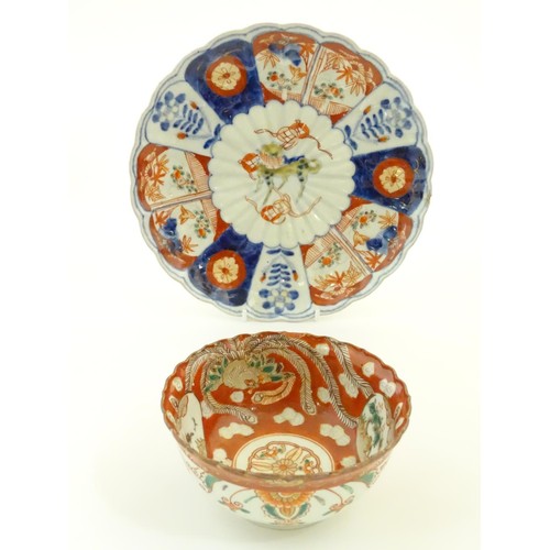 146 - An Oriental plate in the Imari palette decorated with big cat / leopard / cheetah to centre and a bo... 