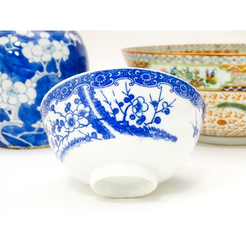 819 - Three Chinese items comprising a blue and white vase with prunus blossom, a bowl with dragon and sty... 