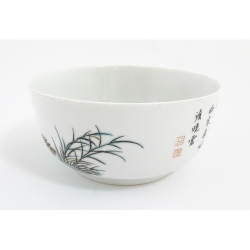 51 - A Chinese bowl decorated with geese in a landscape. Character marks under. Approx. 2 3/4