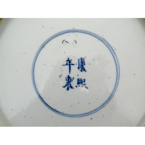 4 - A Chinese blue and white plate decorated with central taihu rock and flowers, bordered by figures in... 