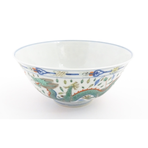 17 - A Chinese bowl decorated with dragons, phoenix birds, flaming pearls and flowers. Character marks un... 