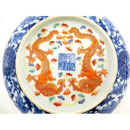 41 - A Chinese dish decorated with central floral and foliate detail bordered by dragons and flaming pear... 