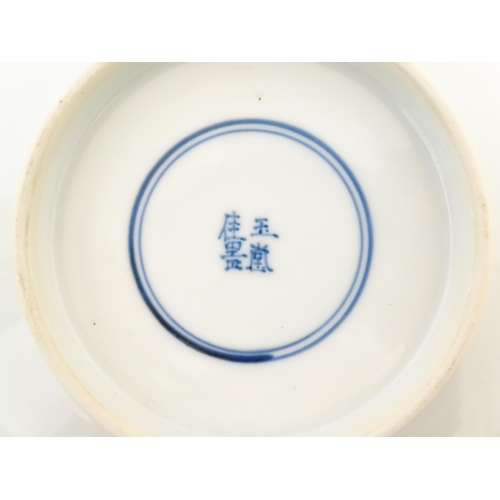 45 - A Chinese blue and white dish / bowl decorated with figures in a landscape. Character marks under. A... 