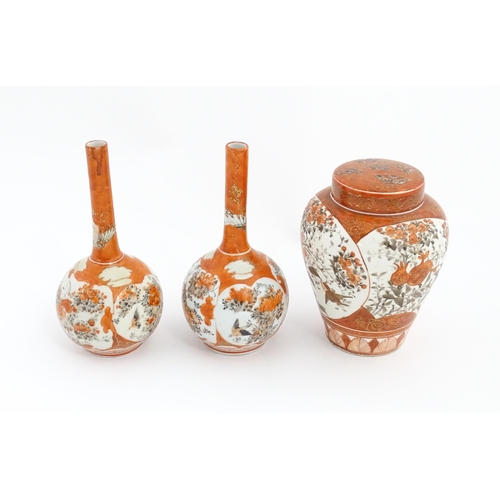 34 - Two Japanese Kutani bottle vases with floral and bird decoration. Character marks under. Together wi... 