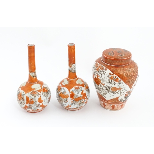 34 - Two Japanese Kutani bottle vases with floral and bird decoration. Character marks under. Together wi... 