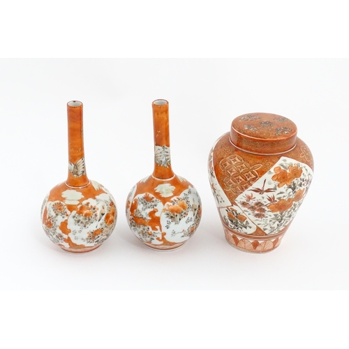 34 - Two Japanese Kutani bottle vases with floral and bird decoration. Character marks under. Together wi... 