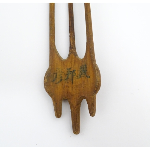 1012 - A Japanese bamboo domestic shuttle with engraved decoration. Character marks under. Approx. 10