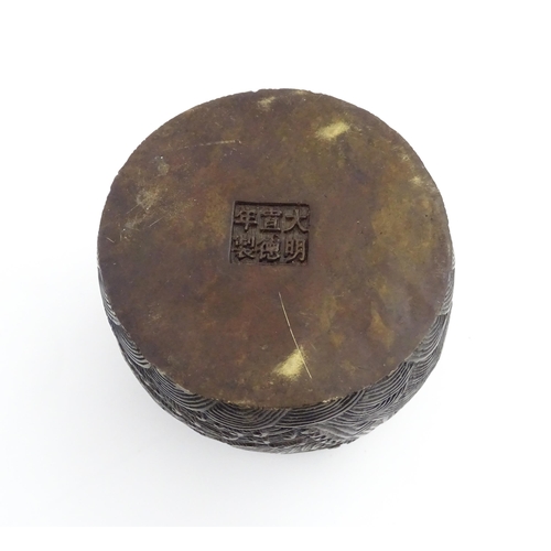 1020 - A Chinese bronze incense burner modelled as a fish on a stand decorated with crashing waves. Charact... 