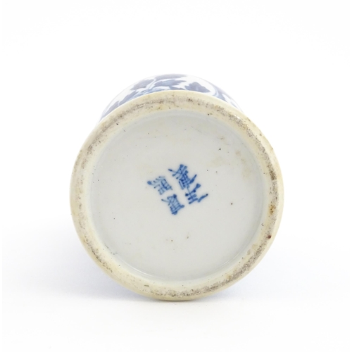 3 - A Chinese blue and white vase decorated with birds, flowers, and prunus blossom. Character marks und... 