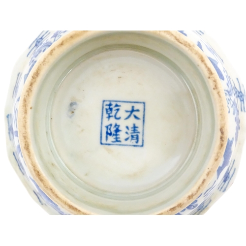 18 - A Chinese blue and white footed dish decorated with fish. Character marks under. Together with a woo... 