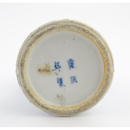 30 - A Chinese blue and white vase decorated with a vase of flowers and prunus blossom. Character marks u... 