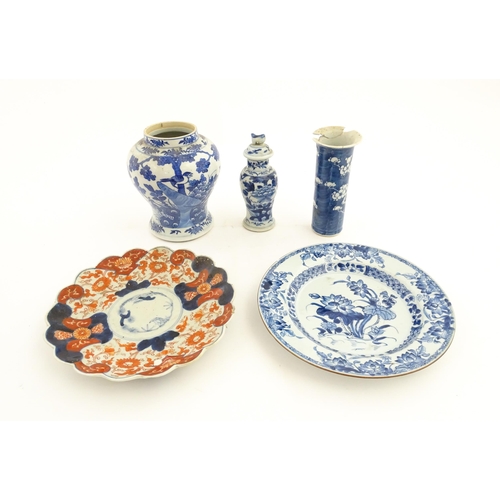 195 - Four Chinese blue and white items comprising a vase of baluster form decorated with birds and blosso... 