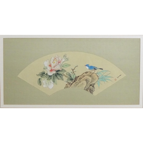 1940 - Chinese School, Watercolour, A bird perched on a rock with flowers and foliage. Character marks uppe... 