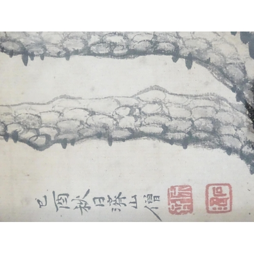 89 - Five Chinese prints after Shitao depicting figures in a landscape. Each approx. 11 1/4