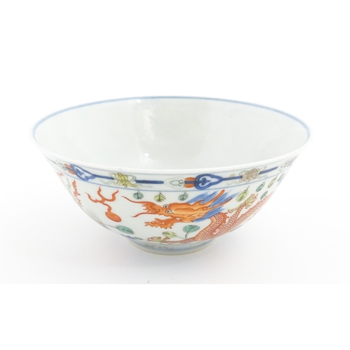 39 - A Chinese bowl decorated with dragons, phoenix birds, flaming pearls and flowers. Character marks un... 