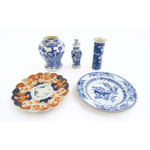 137A - Four Chinese blue and white items comprising a vase of baluster form decorated with birds and blosso... 