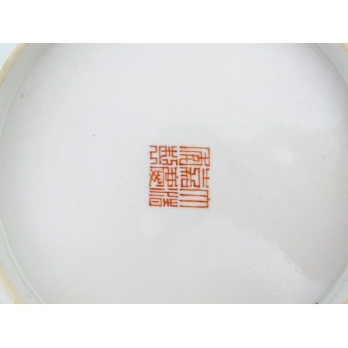 3 - A Chinese plate / dish with orange ground decorated with Character marks and scrolling floral and fo... 