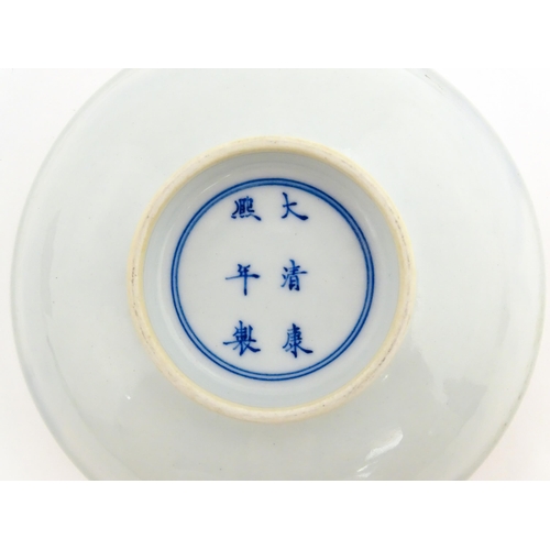 33 - A Chinese blue and white plate / dish decorated with figures on a bridge with lake and mountains bey... 