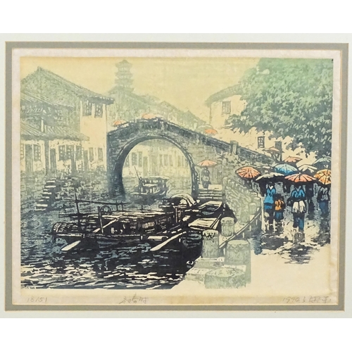 1926 - Xinghua Zhou (b. 1941), Woodblock print, Spring Time. Signed, titled, and numbered 18 / 51. Approx. ... 