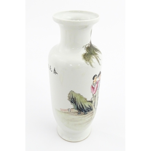 10 - A Chinese famille rose vase decorated with two female figures in a landscape, and Character script. ... 